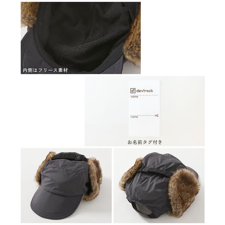 フライトキャップ 子供服 キッズ 男の子 女の子 帽子 キャップ