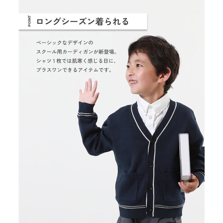 Bee des 【クーポンで60％OFF】 カーディガン キッズ 女の子