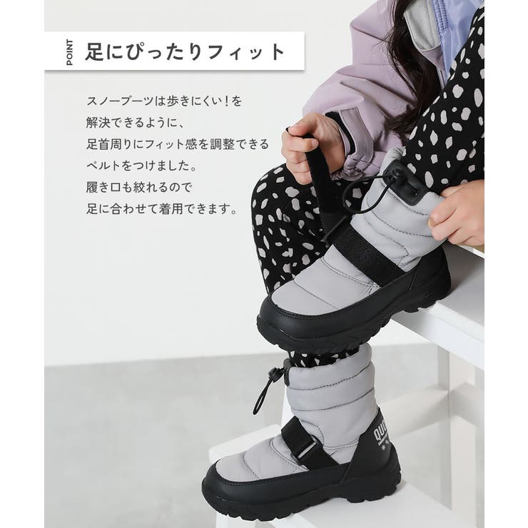 高質 防滑 撥水 中綿スノーブーツ[品番：VR000010263]｜devirock スキー