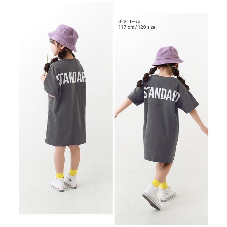 バックロゴプリント 半袖ワンピース 子供服[品番：VR000008853