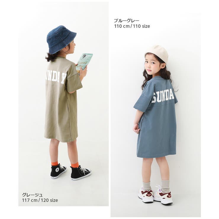 最大50%OFF】バックロゴプリント 半袖ワンピース | 子供服の通販