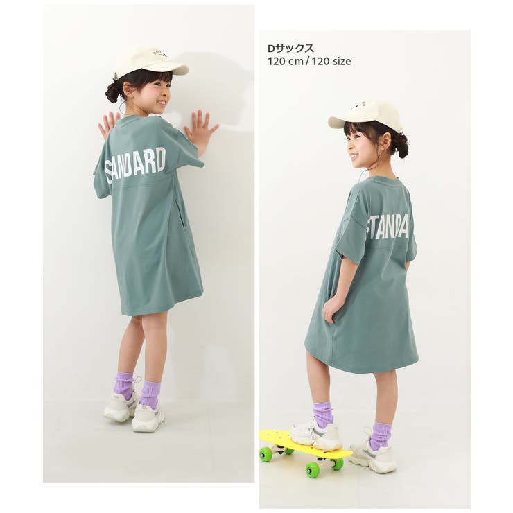 バックロゴプリント 半袖ワンピース 子供服[品番：VR000008853