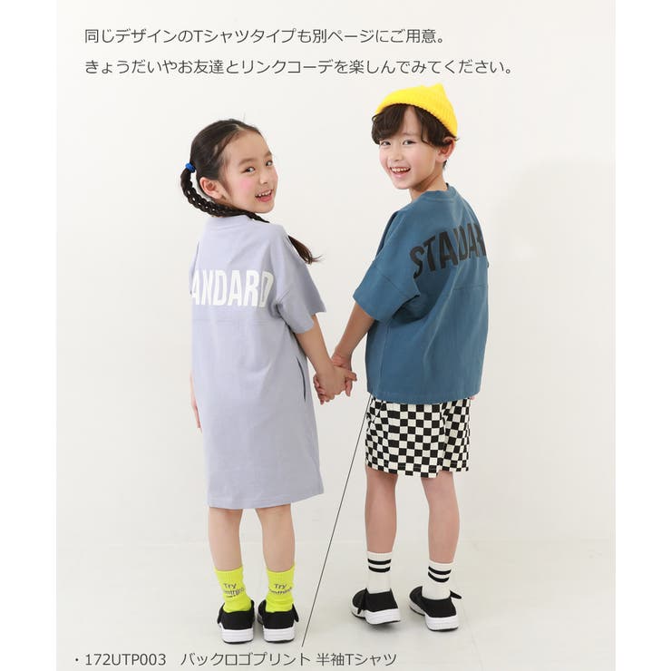 バックロゴプリント 半袖ワンピース 子供服 | devirock | 詳細画像16 