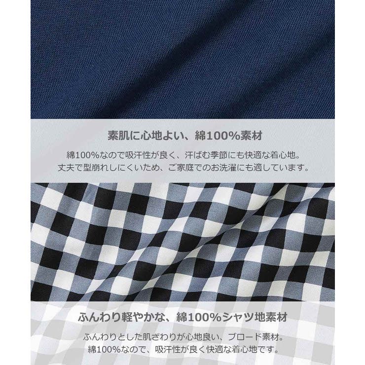 オフショル ドッキングワンピース 子供服 | devirock | 詳細画像5 