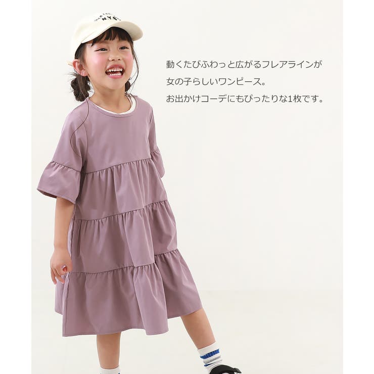 夏セール開催中 MAX80%OFF！ ティアード半袖ワンピース キッズ[品番：VR000009393 子供服 120（115～124cm）