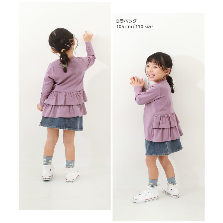 バックフリル 長袖Tシャツ 子供服