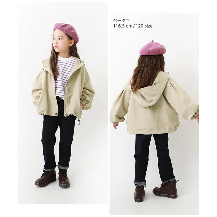 バルーンシルエット マウンテンパーカー 子供服[品番