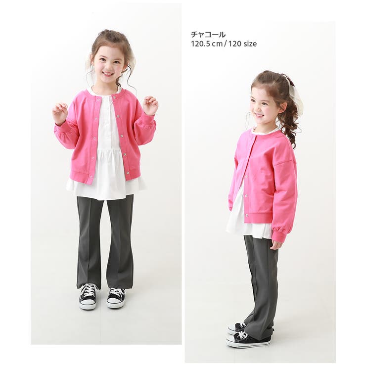 ピピロッタ フレアパンツ くすみピンク Sサイズ 80〜90 ぎこち