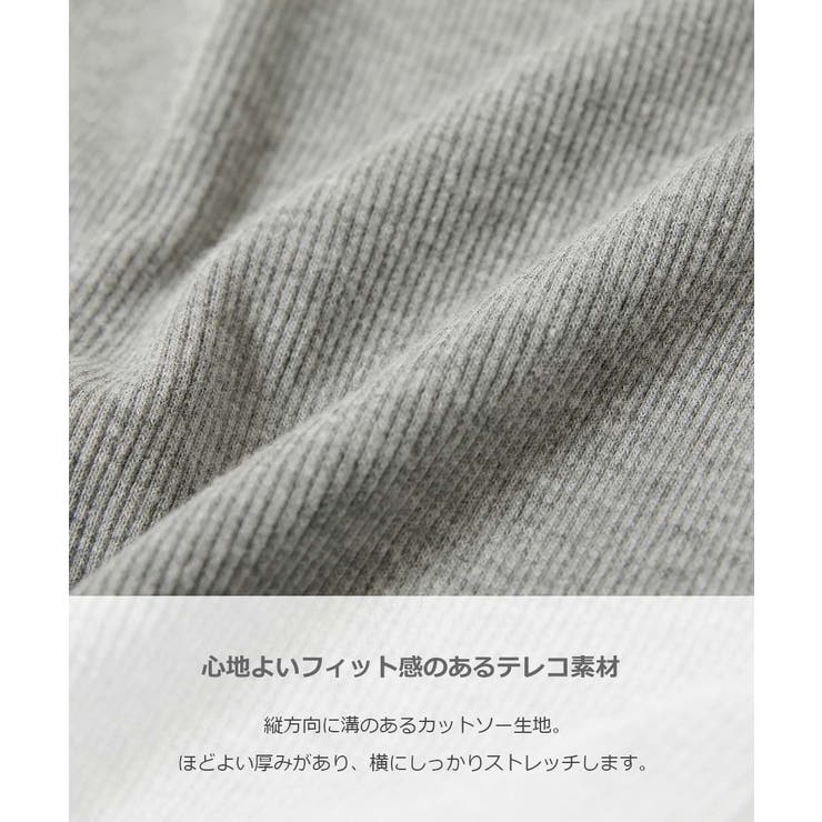 裾スリット リブレギンス 子供服 | devirock | 詳細画像4 