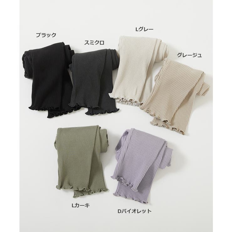 7分丈 リブレギンス 子供服 | devirock | 詳細画像2 