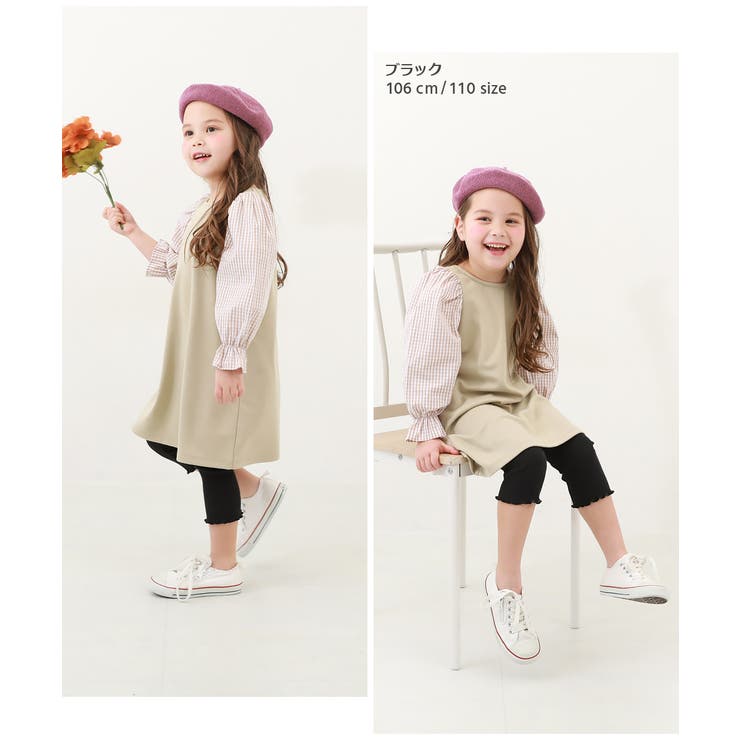 7分丈 リブレギンス 子供服 | devirock | 詳細画像6 