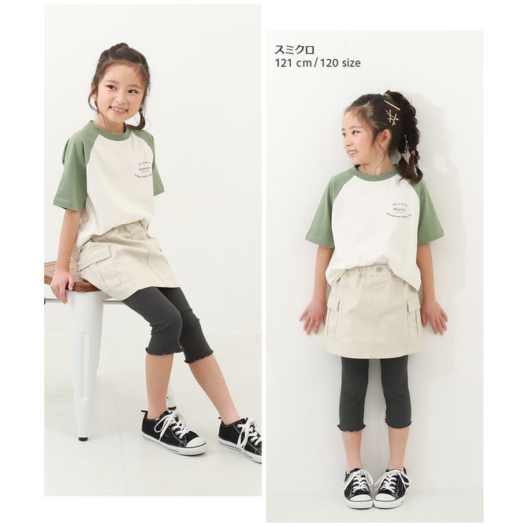 7分丈 リブレギンス 子供服 | devirock | 詳細画像7 
