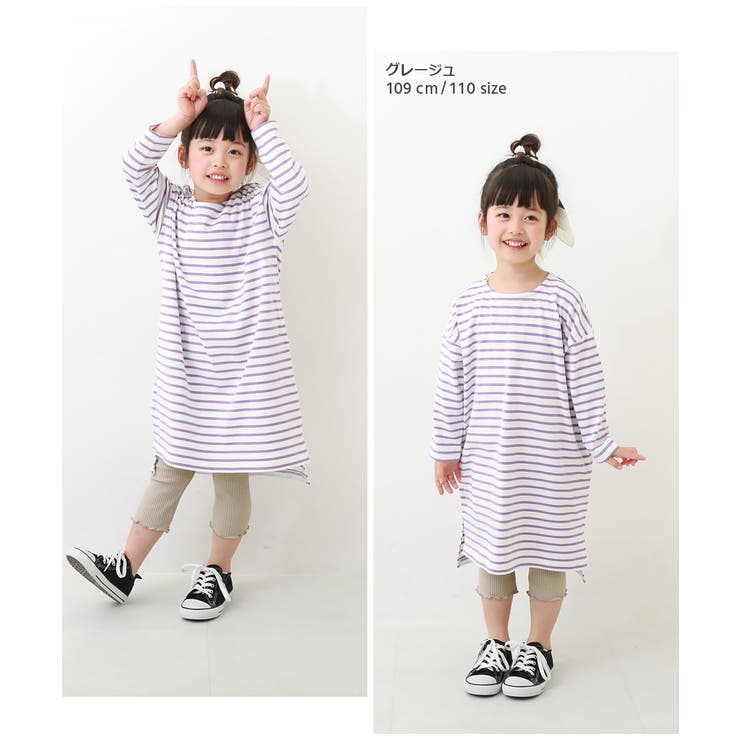 7分丈 リブレギンス 子供服 | devirock | 詳細画像9 