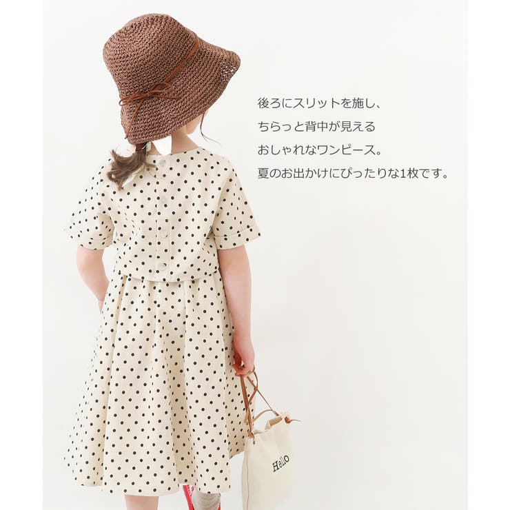 総柄バックスリットロングワンピース 子供服 キッズ[品番