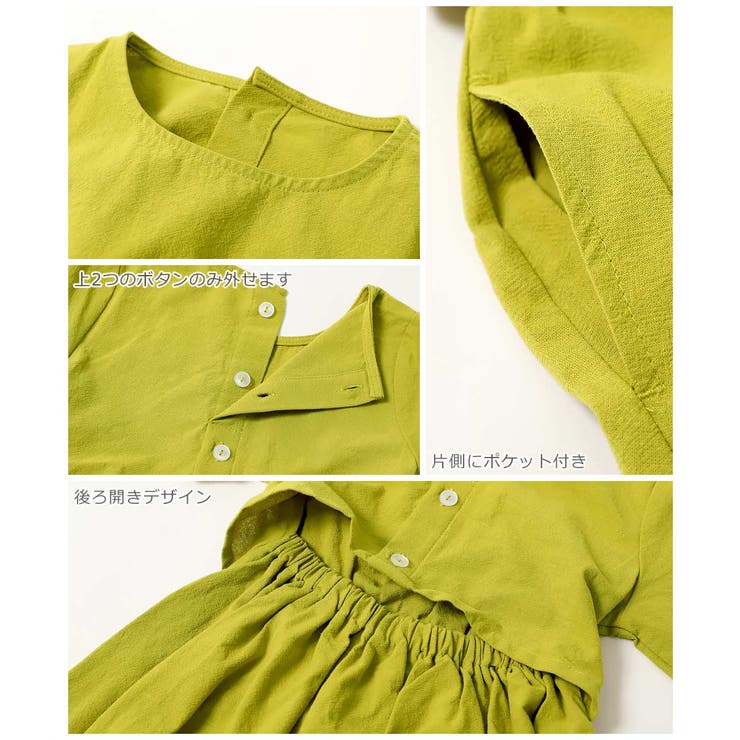 バックスリットロングワンピース 子供服 キッズ[品番