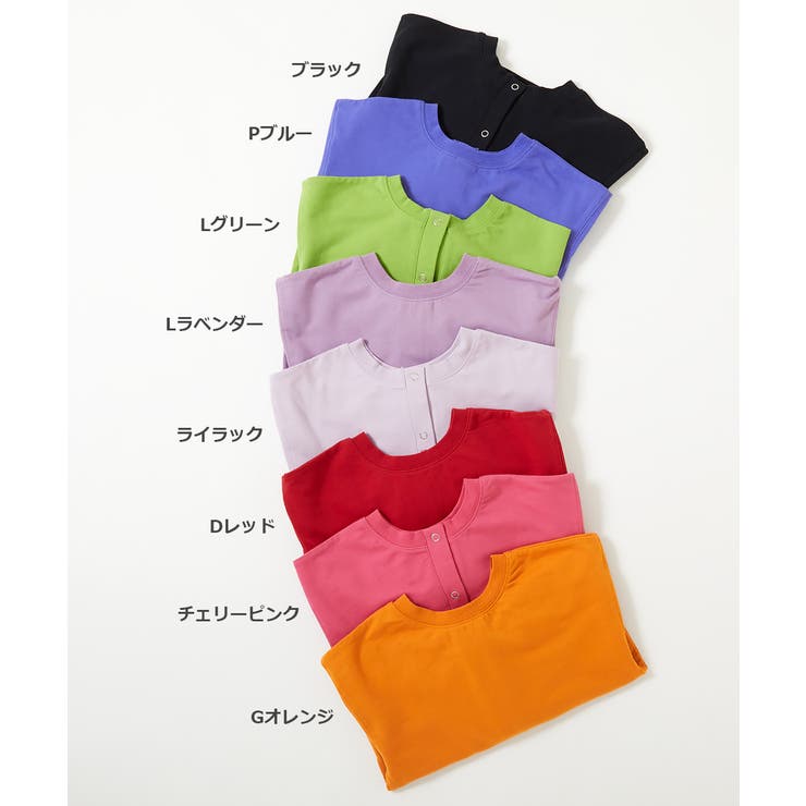 2WAY カラーカーディガン 子供服 キッズ 女の子 トップス カーディガン  