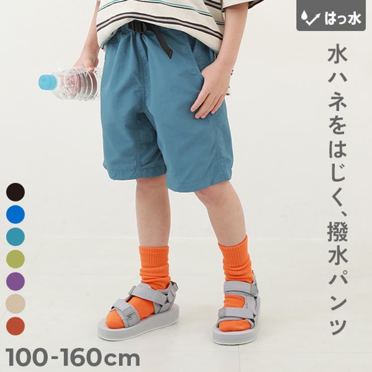 水はじく ナイロンハーフパンツ(水陸両用) 子供服 | devirock | 詳細画像1 