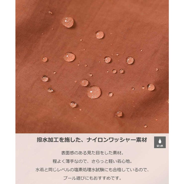 水はじく ナイロンハーフパンツ(水陸両用) 子供服 | devirock | 詳細画像6 