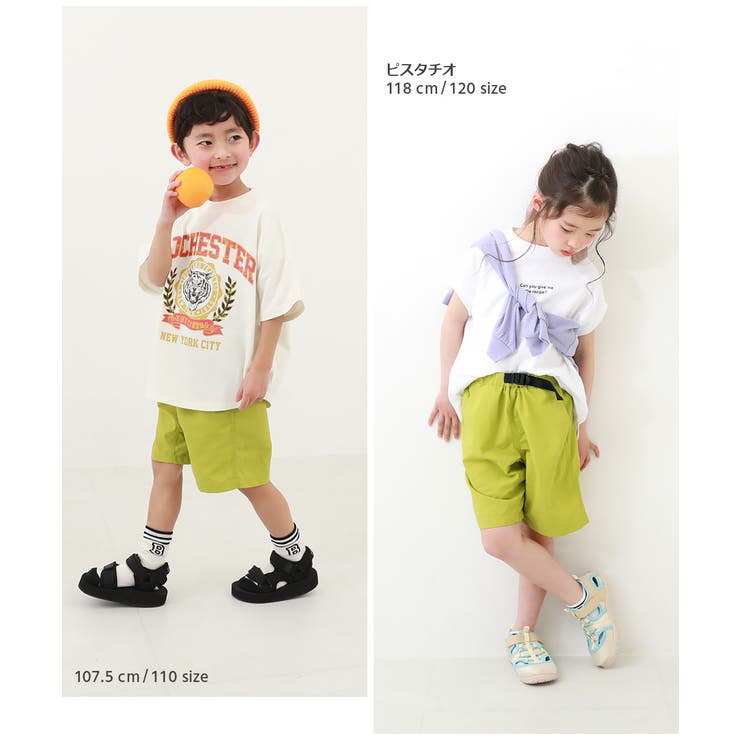 水はじく ナイロンハーフパンツ 子供服[品番：VR000009727