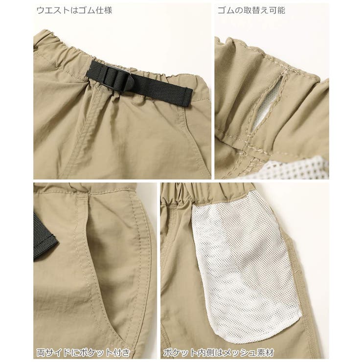 水はじく ナイロンハーフパンツ(水陸両用) 子供服 | devirock | 詳細画像15 