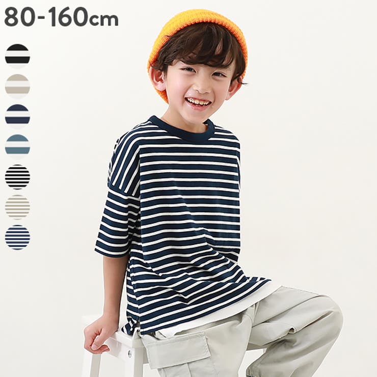 ボーダーゆるっとTシャツ 子供服 キッズ[品番：VR000009714