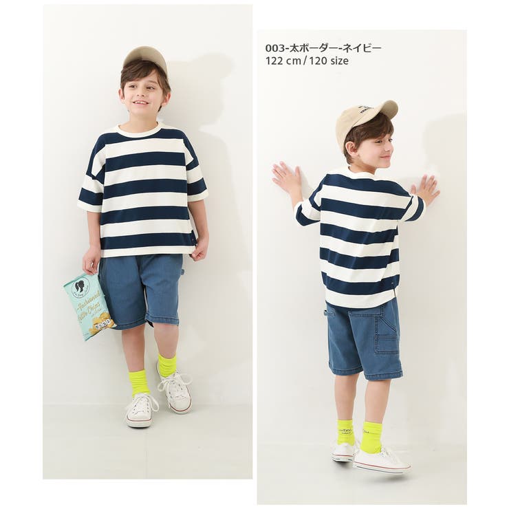 ボーダーゆるっとTシャツ 子供服 キッズ[品番：VR000009714