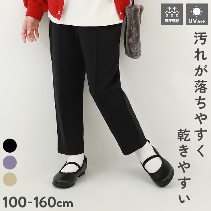 防汚 ナローテーパード ピンタックパンツ | devirock | 詳細画像1 