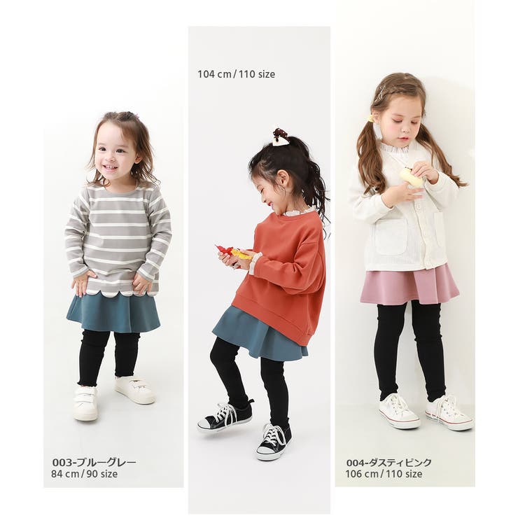 10分丈 スカッツ 子供服 | devirock | 詳細画像9 