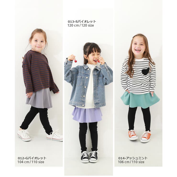 10分丈 スカッツ 子供服 | devirock | 詳細画像13 