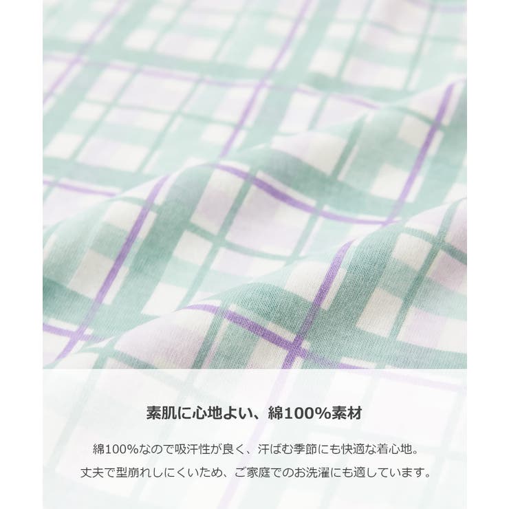 どっちも前 フリルパジャマ 子供服 | devirock | 詳細画像6 