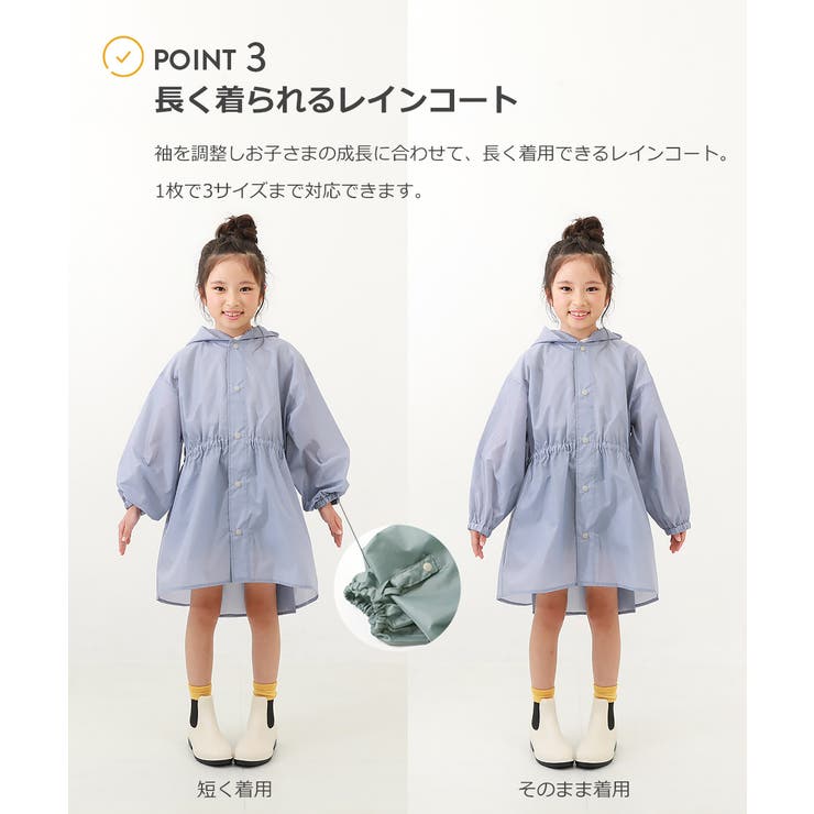 原画　母ちゃんと子供がカッパ着てテルテルボウズ　A4サイズ CIAOPANIC TYPY｜【BABY】【Qinn】ダブルガーゼブラウス