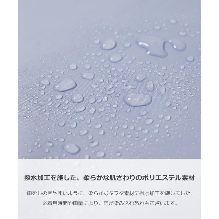 ランドセル対応 袖丈を調整できる ガールズレインコート(収納袋付き) | devirock | 詳細画像6 