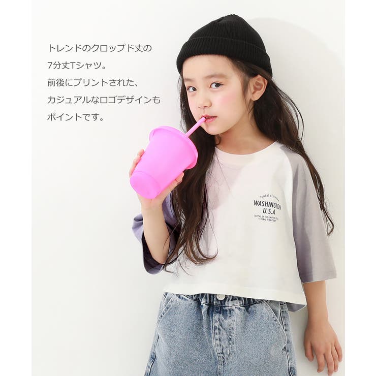 クロップド丈 7分袖ラグランTシャツ 子供服 | devirock | 詳細画像4 