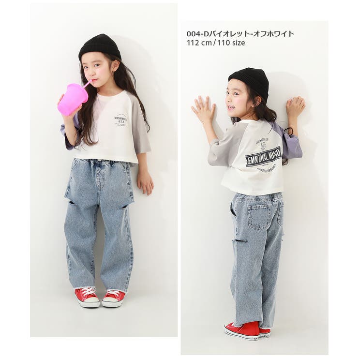 クロップド丈 7分袖ラグランTシャツ 子供服 | devirock | 詳細画像9 
