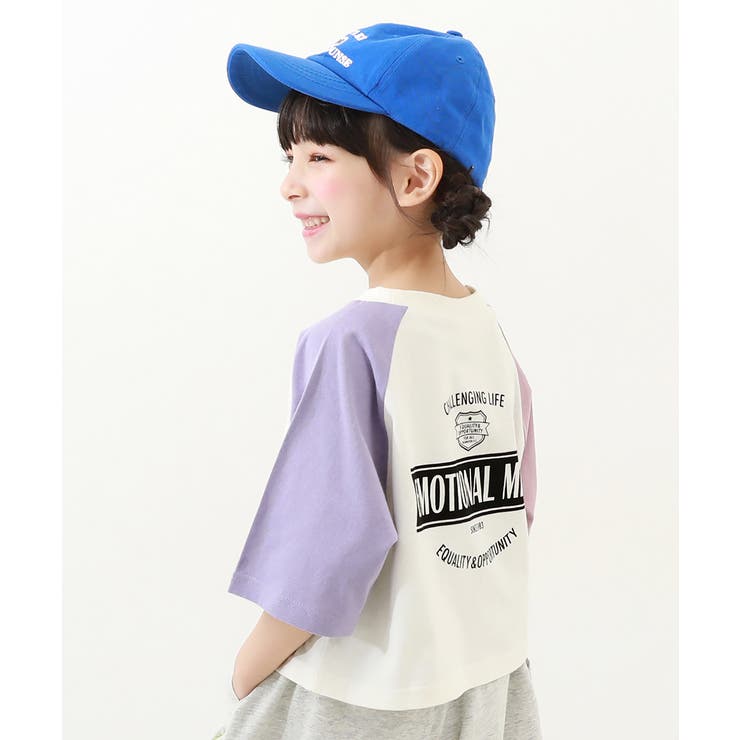 005-ダスティピンク-オフホワイト | クロップド丈 7分袖ラグランTシャツ 子供服 | devirock