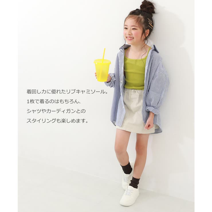 リブキャミソール(140cm以上カップ付き) 子供服 キッズ | devirock | 詳細画像3 