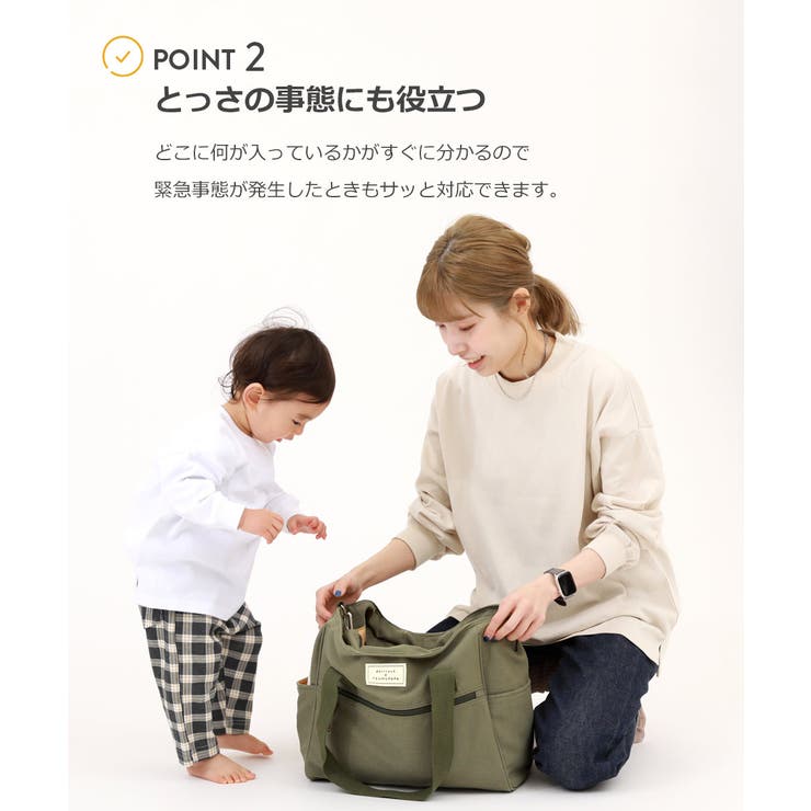 つむぱぱコラボ】見たまま入れるだけ もう忘れない パパママバッグ