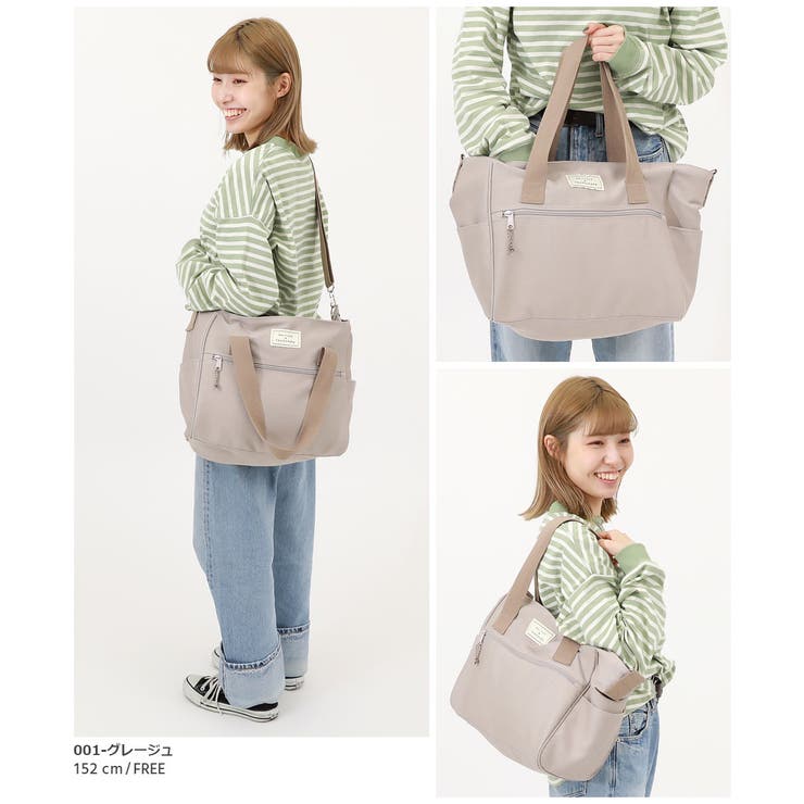見たまま入れるだけ もう忘れない パパママバッグ[品番