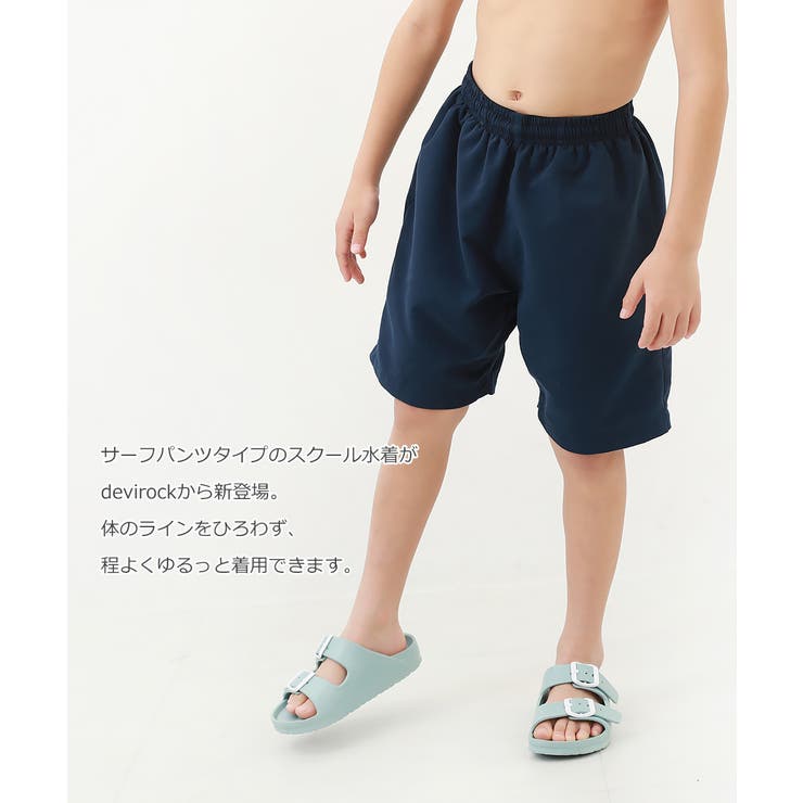 ママぴょん様専用 希少 DARC SPORT BRANDONモデル サーフパンツ
