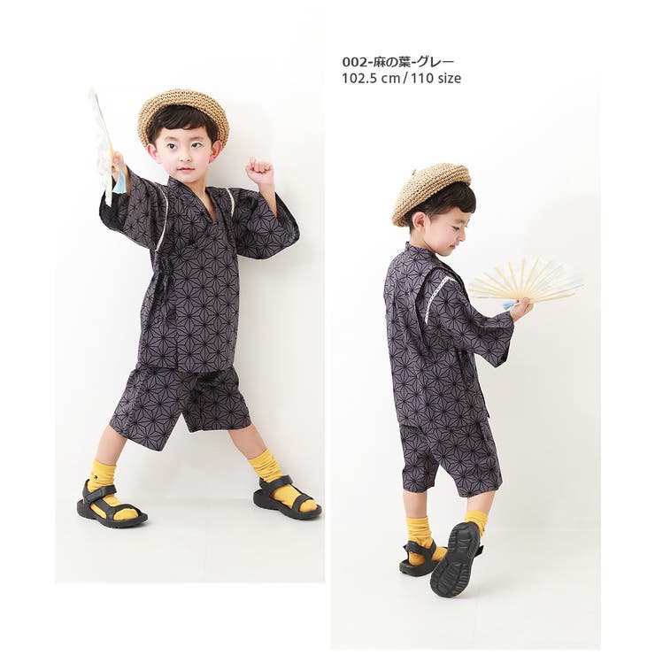 選べる クラシカル甚平 子供服 キッズ ベビー 男の子 浴衣 甚平