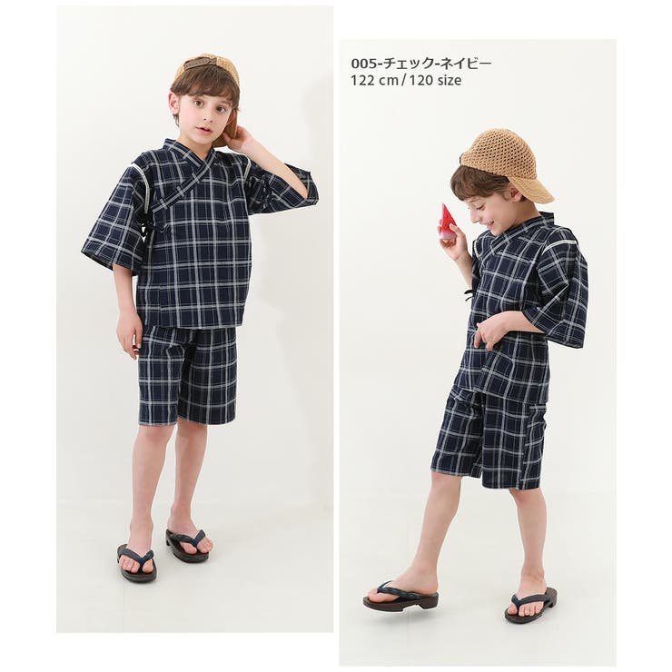 選べる クラシカル甚平 子供服 キッズ ベビー 男の子 浴衣 甚平