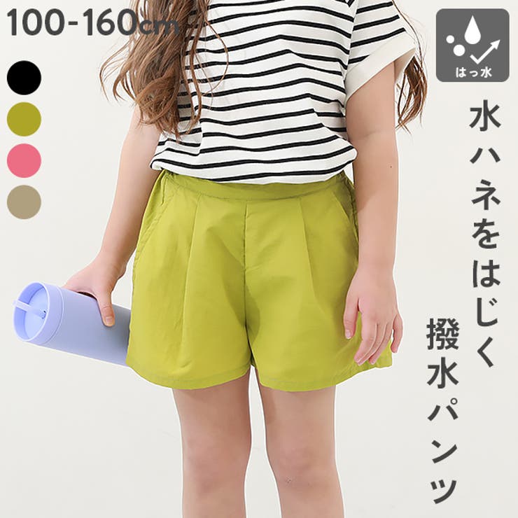 可愛いクリスマスツリーやギフトが！ ☆PING☆ピン撥水ナイロン2WAYストレッチ ショートパンツ新品 メンズウェア