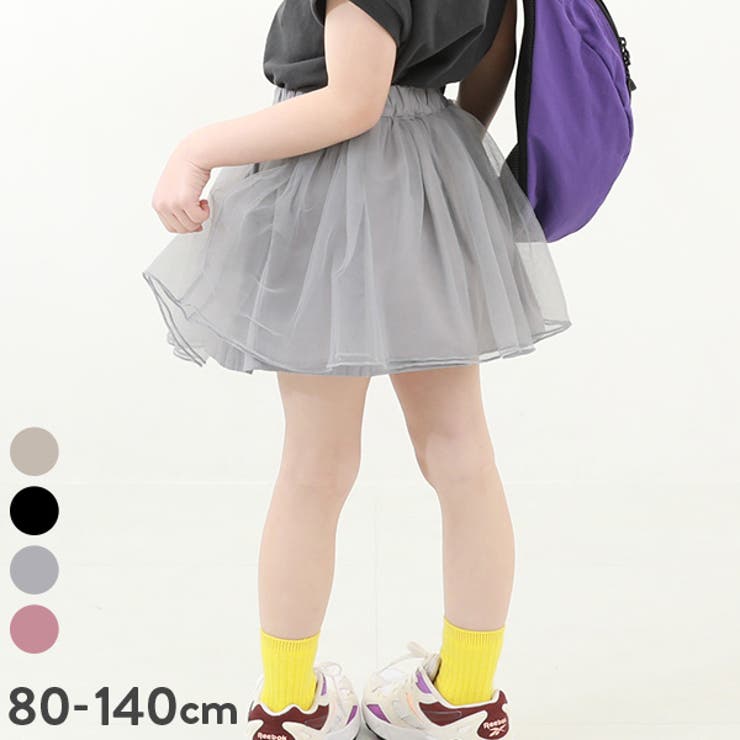 1分丈 ボリュームチュールスカッツ 子供服[品番:VR000010042 1分丈 ボリュームチュールスカッツ 子供服[品番:VR000010042