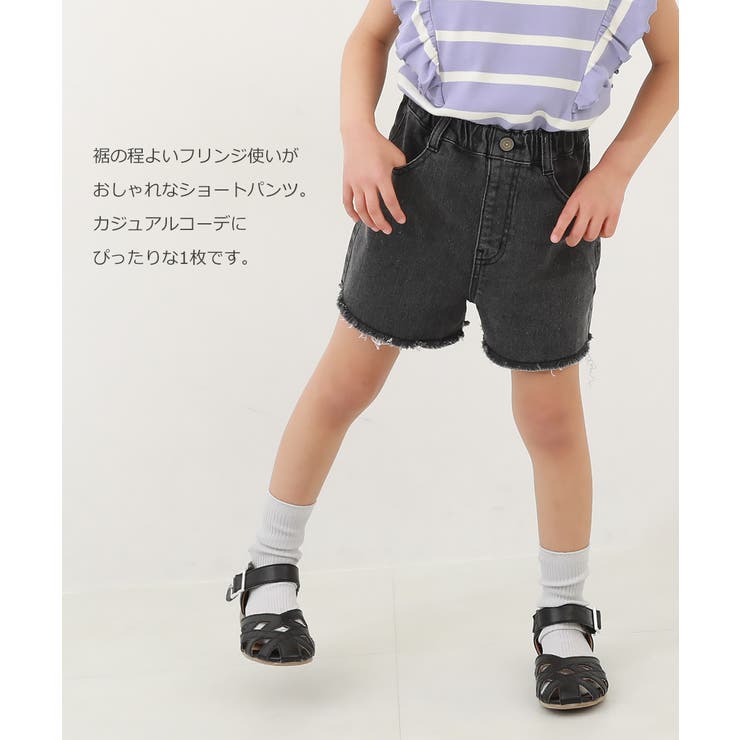 楽デニム ケミカルウォッシュ 裾フリンジ[品番：VR000009978