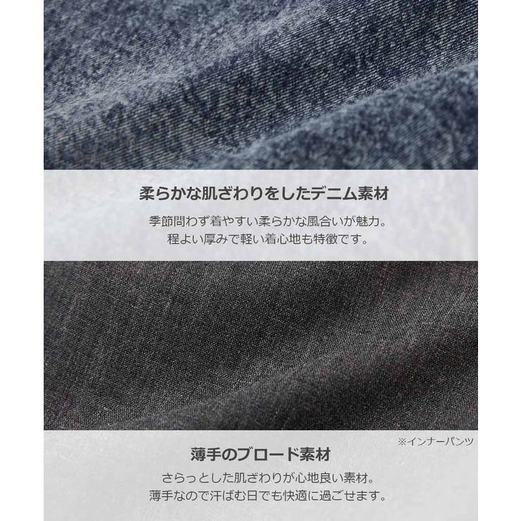 1分丈 デニムスカッツ 子供服 | devirock | 詳細画像4