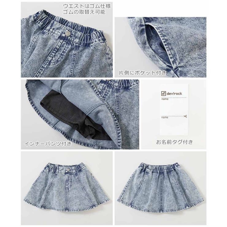 1分丈 デニムスカッツ 子供服 | devirock | 詳細画像9