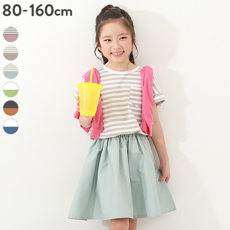 ドッキング 半袖ワンピース 子供服 | devirock | 詳細画像1 
