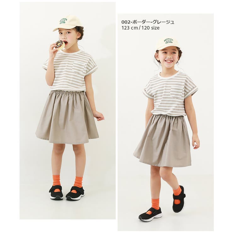 ドッキング 半袖ワンピース 子供服[品番：VR000010009