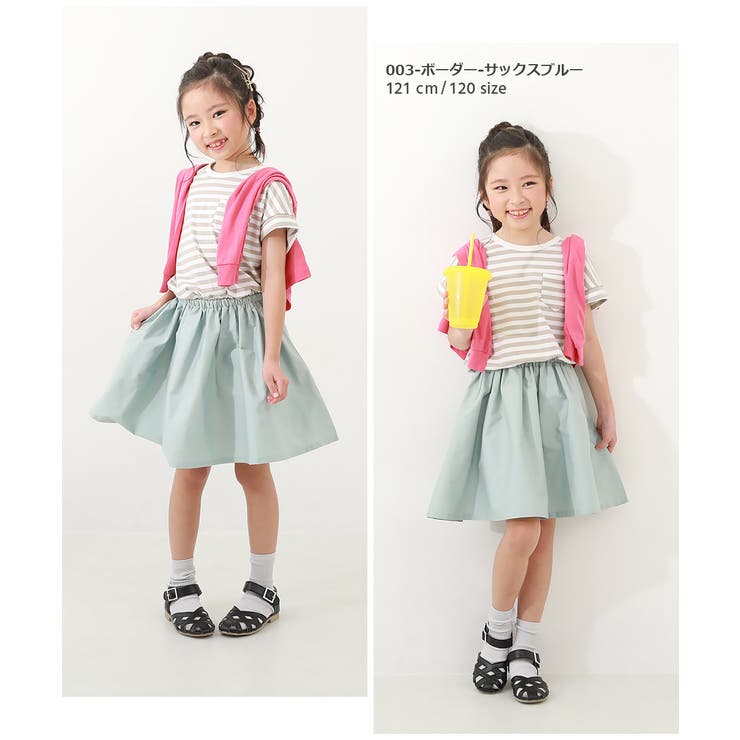 ドッキング 半袖ワンピース 子供服 | devirock | 詳細画像9 