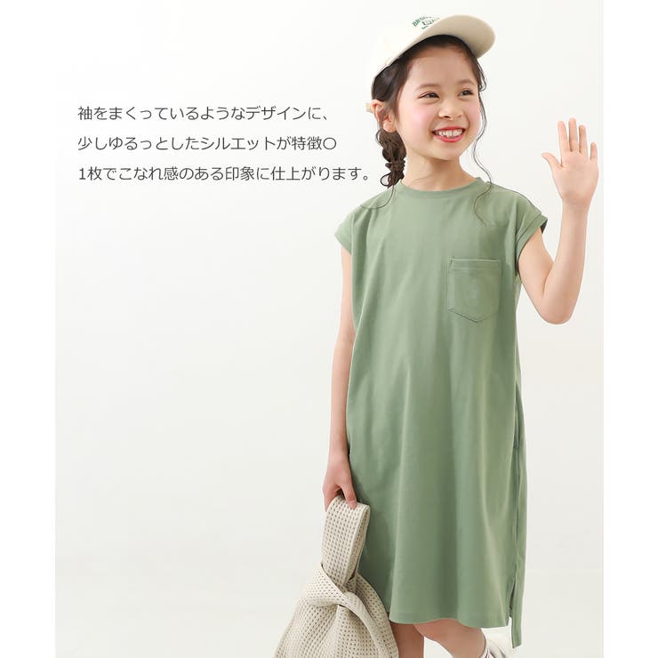 ボックスタンクワンピース 子供服 キッズ[品番：VR000010076
